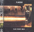 Promo Black Market Music 14 titres (Japon)